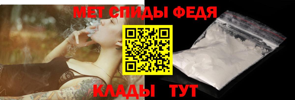 Шадринск  АМФ 98%  Амфетамин  Вход с VPN  АМФЕТАМИН 