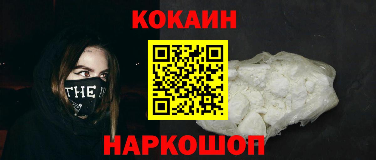 ГАШИШ Шадринск