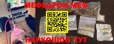 кокс Наро-Фоминск