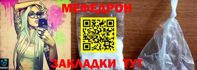 соль курить ск Можайск