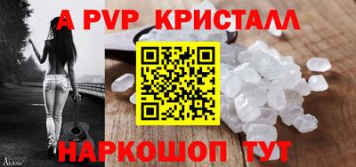 кокс Наро-Фоминск