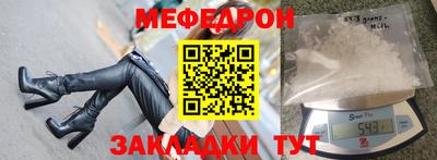 соль курить ск Можайск