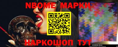 кокс Наро-Фоминск