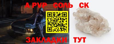 кокс Наро-Фоминск