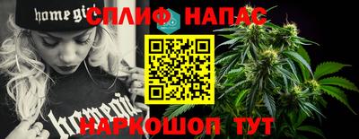 каннабис Можга
