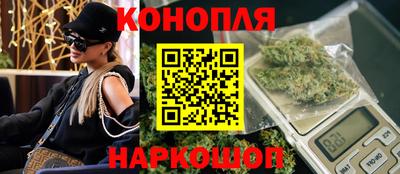 каннабис Можга
