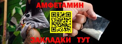 соль курить ск Можайск