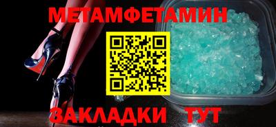соль курить ск Можайск