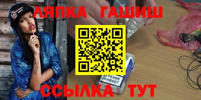 соль курить ск Можайск