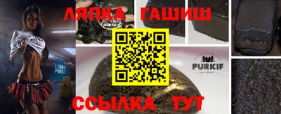 каннабис Можга