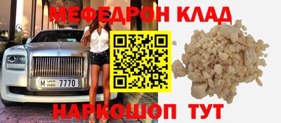 кокс Наро-Фоминск
