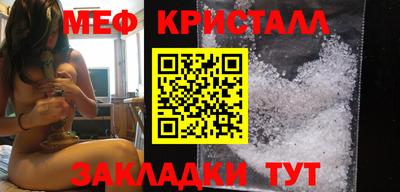 соль курить ск Можайск