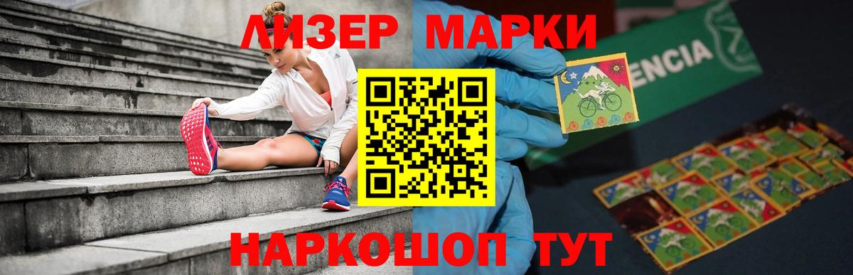 LSD-25 экстази кислота Шадринск