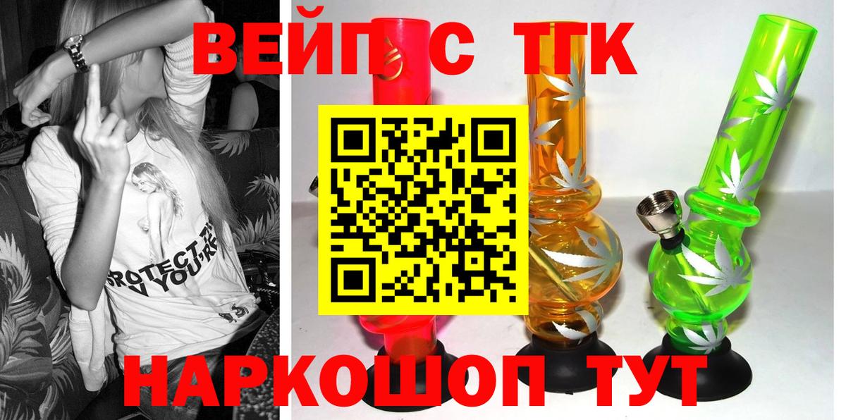 Шадринск  Героин  МЕТ  МАРИХУАНА  Гашиш  Мефедрон кристаллы  ЭКСТАЗИ  Вход с VPN  ГАШИШ  КОКАИН 