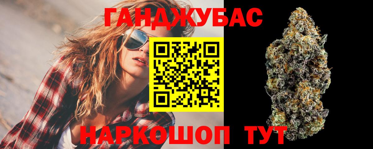 МАРИХУАНА план  Шишки марихуана индика  Бошки марихуана индика  Шадринск  Вход с VPN 