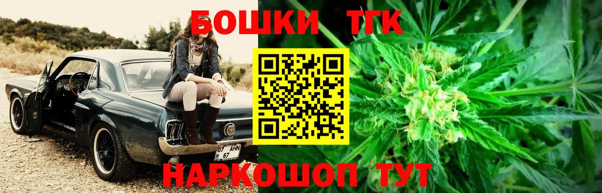 Конопля SATIVA & INDICA Шадринск